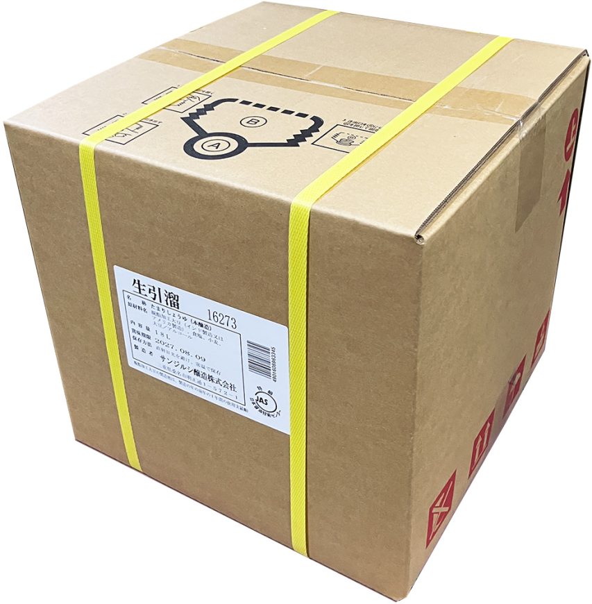 生引溜 18L BIB